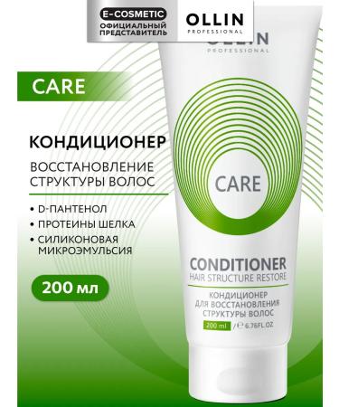 Ollin Professional Hair conditioner OLLIN CARE Restoring 200 ml