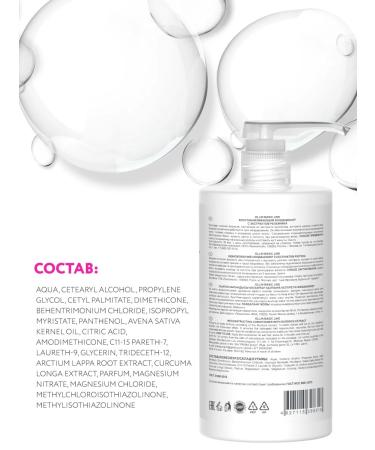 Ollin Professional Basic Line hair conditioning 750 ml - Buy Online on GoSupps.com