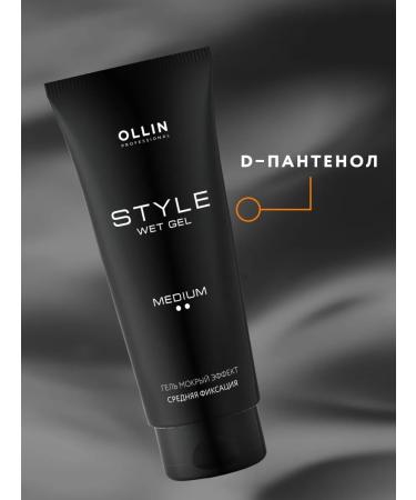 Ollin Professional Hair gel OLLIN STYLA of medium fixation wet effect - Buy Online on GoSupps.com