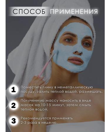 Fito cosmetics Blue Baikal Baikal for Faces and Body - Buy Online on GoSupps.com