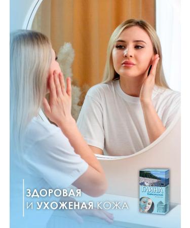 Fito cosmetics Blue Baikal Baikal for Faces and Body - Buy Online on GoSupps.com