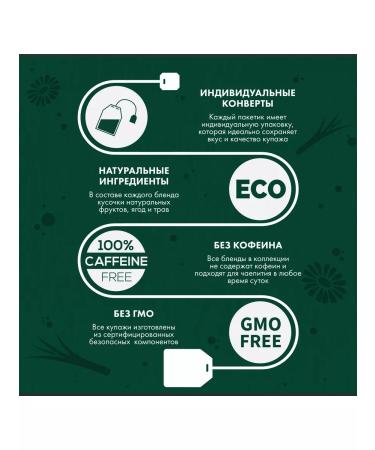 Ahmad Tea Camomile Morning herbal tea in bags of 20 pcs 1.5 g - Buy Online on GoSupps.com