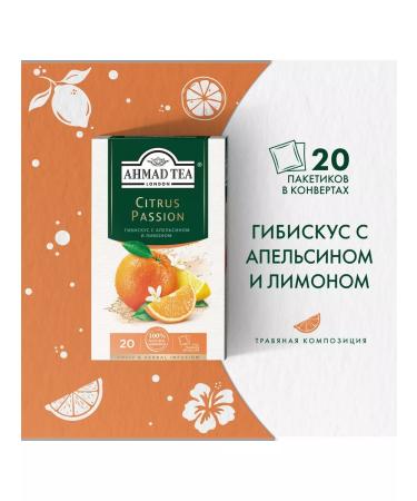 Ahmad Tea Citrus Passion herbal tea in bags of 20 pcs 2g