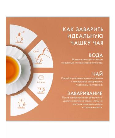 Ahmad Tea Magic rooibos herbal tea in bags of 20 pcs 1.5g - Buy Online on GoSupps.com