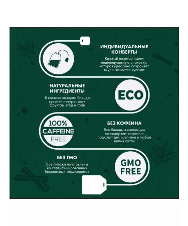 Ahmad Tea Magic rooibos herbal tea in bags of 20 pcs 1.5g - Buy Online on GoSupps.com