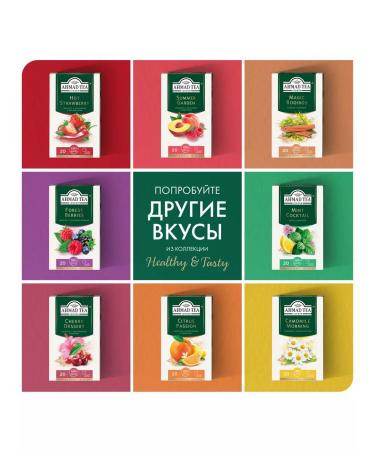 Ahmad Tea Magic rooibos herbal tea in bags of 20 pcs 1.5g - Buy Online on GoSupps.com