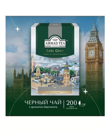 Ahmad Tea Earl Grey Black Tea sheet 200g