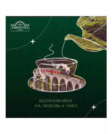 Ahmad Tea English Breakfast Black tea leaf 200g - Buy Online on GoSupps.com