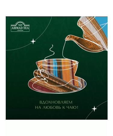 Ahmad Tea CEYLON OP Black tea sheet 100 g - Buy Online on GoSupps.com