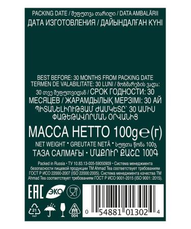 Ahmad Tea English tea no.1 black tea sheet 100 g - Buy Online on GoSupps.com