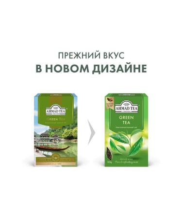 Ahmad Tea Green Tea green tea sheet 100g - Buy Online on GoSupps.com