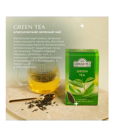 Ahmad Tea Green Tea green tea sheet 100g - Buy Online on GoSupps.com