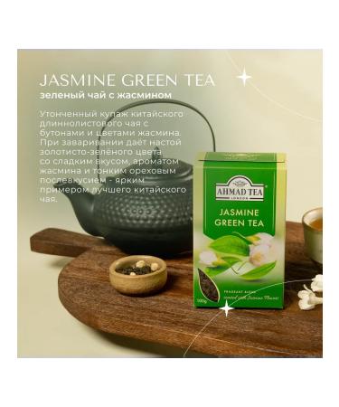 Ahmad Tea Jasmine Green Tea green tea sheet 100g - Buy Online on GoSupps.com