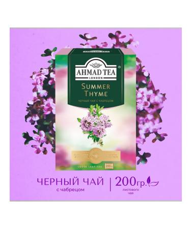 Ahmad Tea Summer Thyme Black Tea leaf 200g