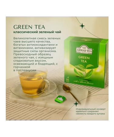 Ahmad Tea Green Tea green in bags of 100 pieces of 2g - Buy Online on GoSupps.com
