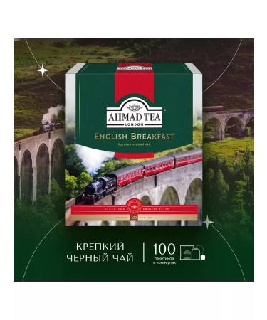 Ahmad Tea English Breakfast Black tea in bags of 100 pcs 2g