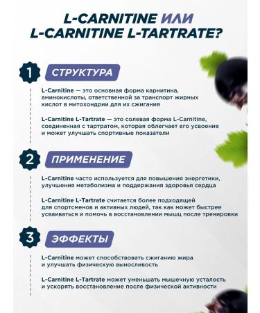 Prime Kraft Fat -burner L Carnitine L Carnitine Black Currant 200 gr - Buy Online on GoSupps.com