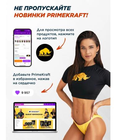 Prime Kraft Fat Fatigator L-carnitine L-Carnitine peach Marakuya 200 gr - Buy Online on GoSupps.com