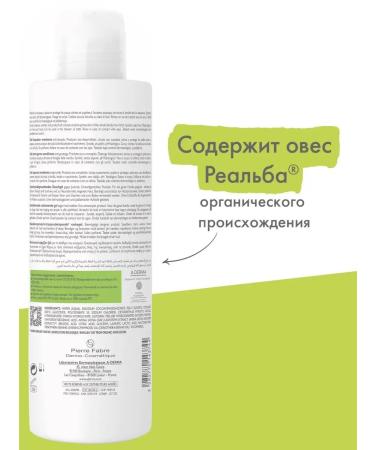 A-derma The mitigating foaming gel Emolat EXEMEGA CONTROL 500 ml - Buy Online on GoSupps.com