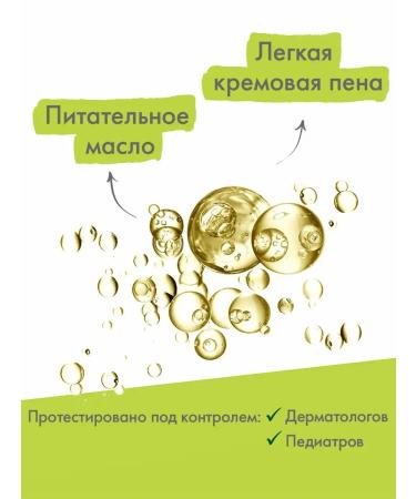 ADERMA Emolate softening oil for EXOMEGA CONTROL shower - Buy Online on GoSupps.com