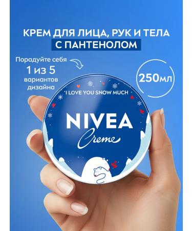NIVEA Moisturizing universal cream Creme 250 ml