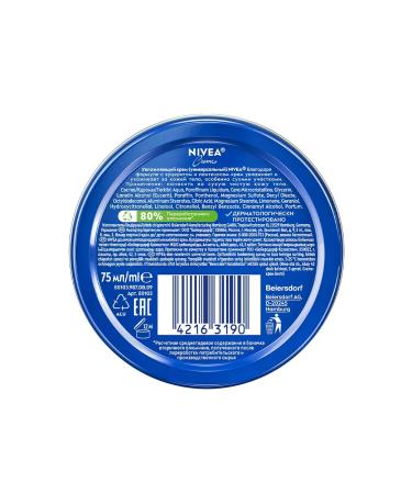 NIVEA Moisturizing universal cream Creme 250 ml - Buy Online on GoSupps.com