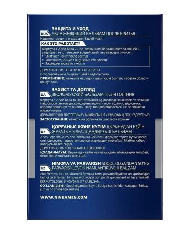 NIVEA Men moisturizing balm after shaving "Protection and Care" 100 ml - Buy Online on GoSupps.com