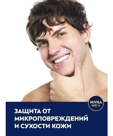 NIVEA Men moisturizing balm after shaving "Protection and Care" 100 ml - Buy Online on GoSupps.com