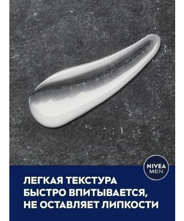 NIVEA Men moisturizing balm after shaving "Protection and Care" 100 ml - Buy Online on GoSupps.com