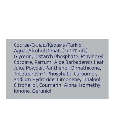 NIVEA Men moisturizing balm after shaving "Protection and Care" 100 ml - Buy Online on GoSupps.com