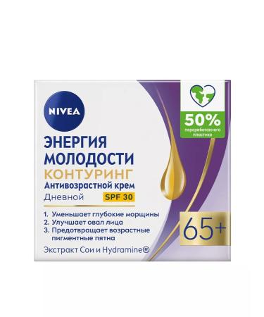 NIVEA Anti -aging day cream "Energy of youth 65+" 50 ml - Buy Online on GoSupps.com