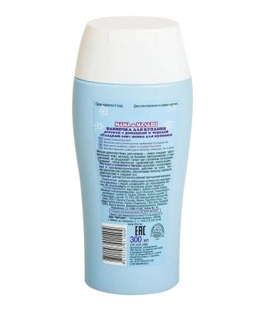 Vitex Bath for bathing children's mom and baby with chamomile - Buy Online on GoSupps.com