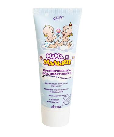 Vitex Creaming cream for diapers with chamomile and calendula 0+ - Buy Online on GoSupps.com
