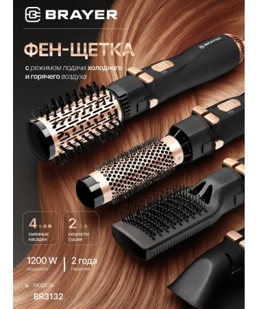 BRAYER Fengage Shot rotation 1200W 38-50mm - Buy Online on GoSupps.com