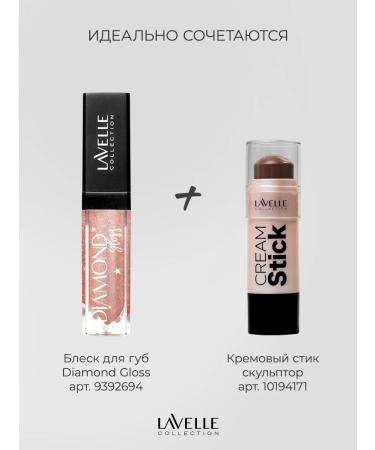 LavelleCollection Lip gloss with sparkles Diamond Gloss 01 - Buy Online on GoSupps.com