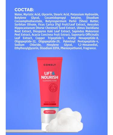 consly Korean foam for washing the face with peptides 120ml - Buy Online on GoSupps.com