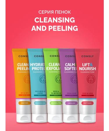 consly Korean foam for washing the face with peptides 120ml - Buy Online on GoSupps.com