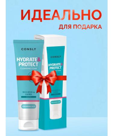 consly Korean foam for washing a moisturizing 120 ml - Buy Online on GoSupps.com