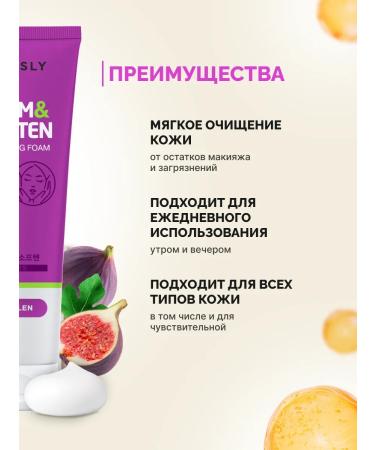 consly Korean foam for washing the face soothing with azulen - Buy Online on GoSupps.com