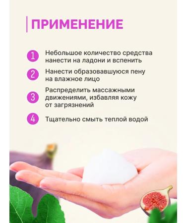 consly Korean foam for washing the face soothing with azulen - Buy Online on GoSupps.com