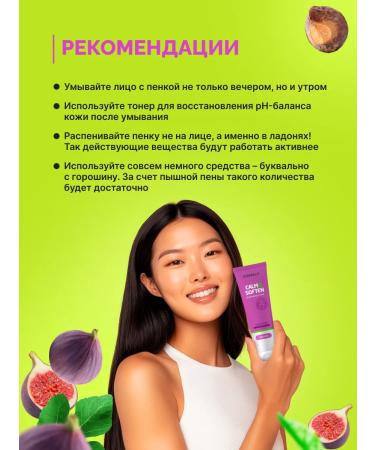 consly Korean foam for washing the face soothing with azulen - Buy Online on GoSupps.com