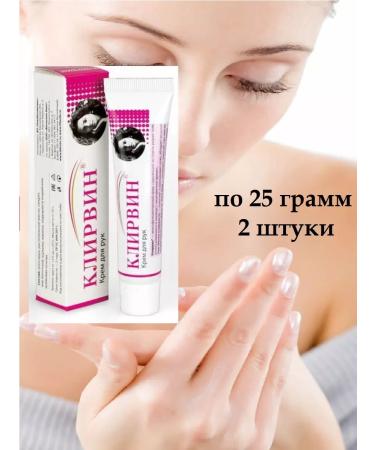 Clearvin Hand cream 25 g 2 pcs - Buy Online on GoSupps.com