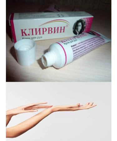 Clearvin Hand cream 25 g 2 pcs - Buy Online on GoSupps.com