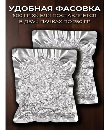 Malt Plus Hops for beer Perle granular bitter fragrant 500 g - Buy Online on GoSupps.com