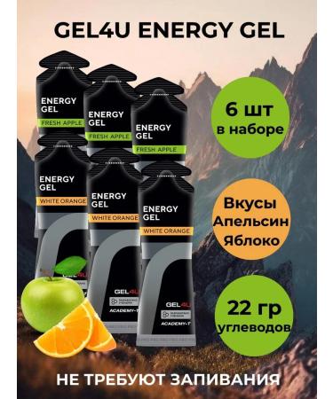 Gel4u Energy Gels +Energy GEL 60 ml x 6