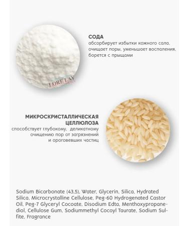 Etude House Facial scrub with soda Baking Powder - Buy Online on GoSupps.com