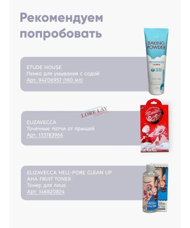 Etude House Facial scrub with soda Baking Powder - Buy Online on GoSupps.com
