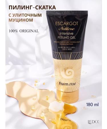 farmstay Pilling slot with a royal snail extract