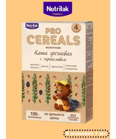 Nutrilak Milk buckwheat prunes 200g - Buy Online on GoSupps.com