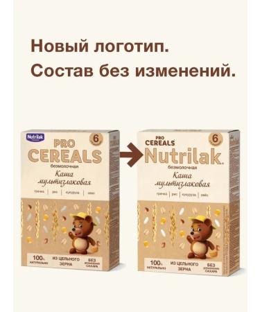 Nutrilak Silent Multicar -haired Multi -Little - Buy Online on GoSupps.com